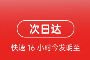 遵义茅台空运公司航空货运 航空货运